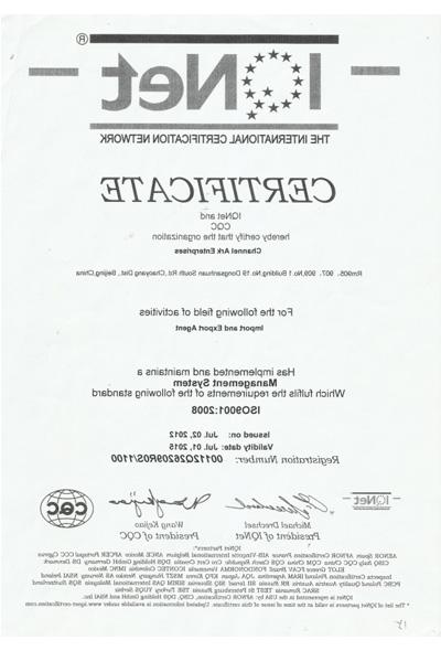 ISO9001 certification